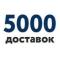 Выполняем каждый год во все регионы России Выполняем каждый год во все регионы России